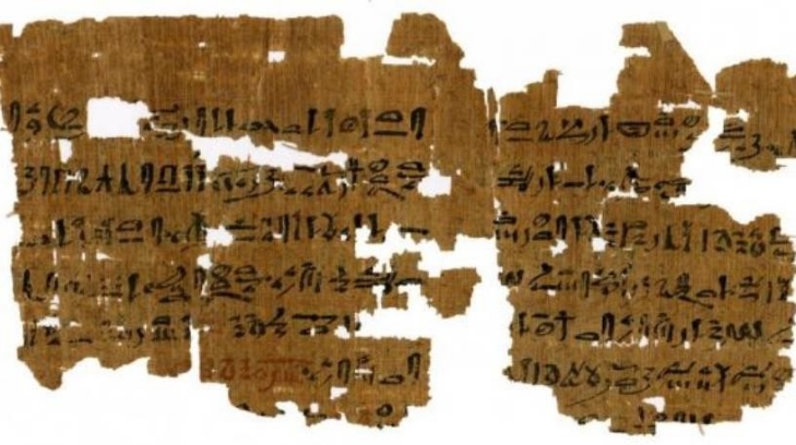 papiro egipcio1 21082018ej 09
