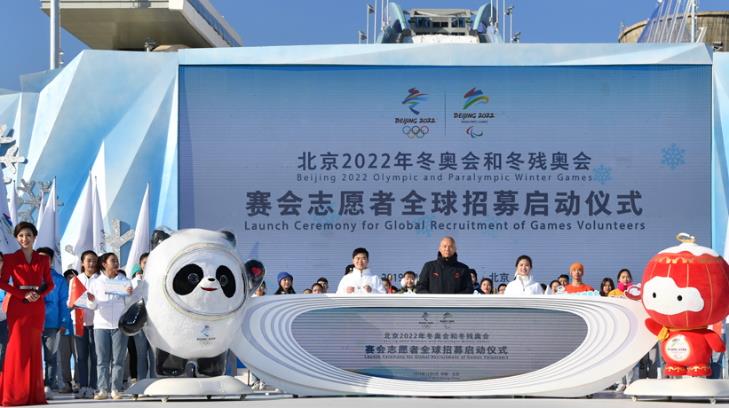 El COI respalda a China para Juegos Olímpicos de Invierno