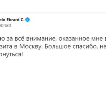 ¿Qué dice el polémico tweet de Ebrard en ruso? Los memes no perdonan